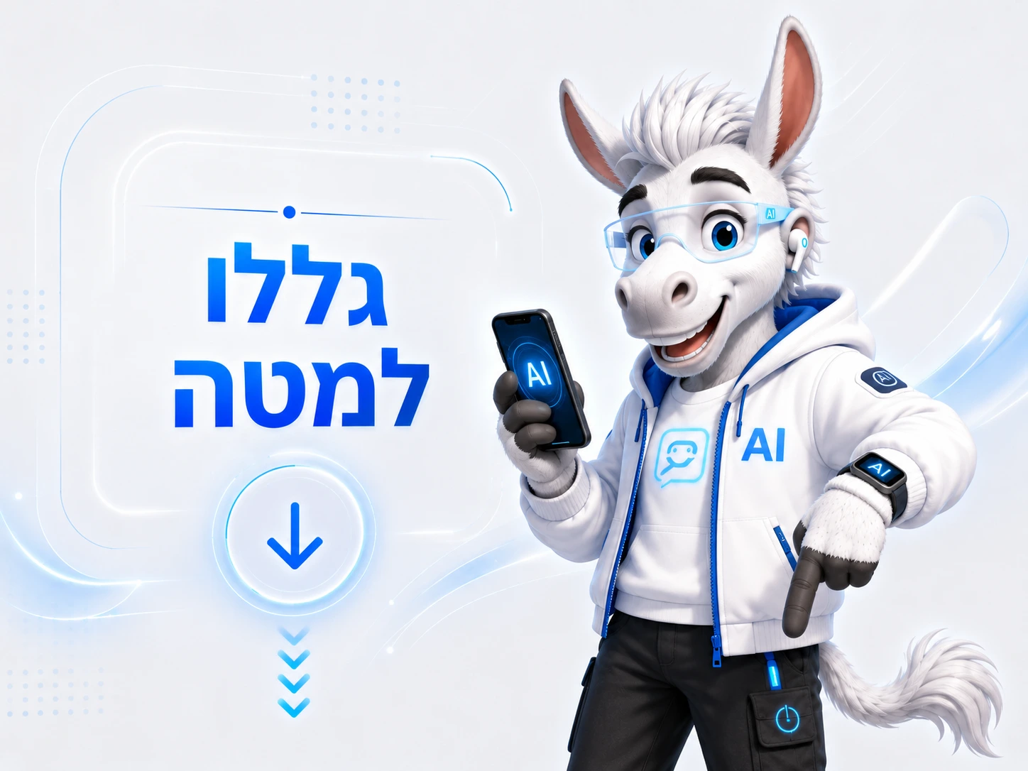 אושר מזמין את הקורא לגלול למטה ולהמשיך במסלול GEN1